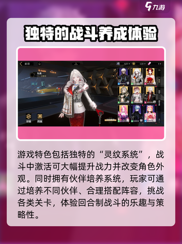 非匿名指令怎么样介绍截图3