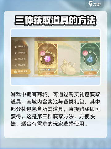 无限暖暖奇想织卷有什么用介绍截图5