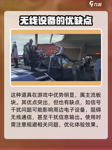 晴空之下办事处棱形仪怎么样介绍截图3