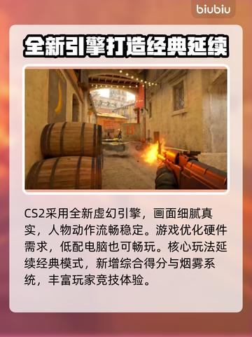 CS2卡顿？用这个加速器🔥低延迟畅玩！🎮截图2
