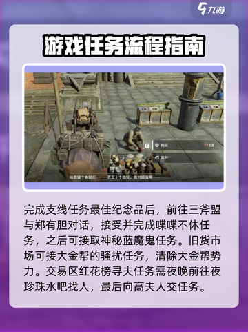 艾尔登法环🔥珍珠城支线全解锁攻略！💎截图4