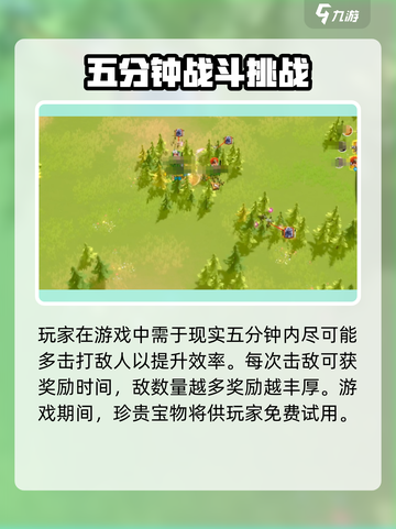 万龙觉醒🔥光明试炼活动攻略，通关秘籍在这里！截图3