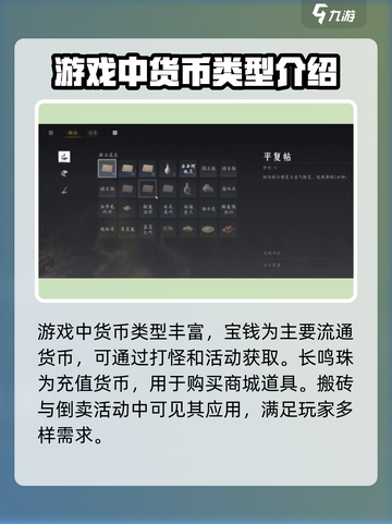 燕云十六声能搬么介绍截图4