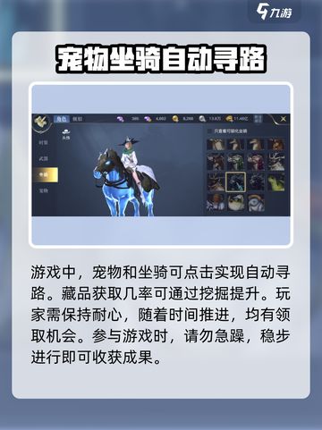 黎明之海💎宝石球灯获取攻略，快速入手秘籍！截图5