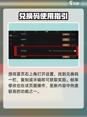 剑灵2手游礼包码大全一览介绍截图3