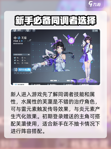 白荆回廊🔥新手必看！快速上手秘籍🎉截图2