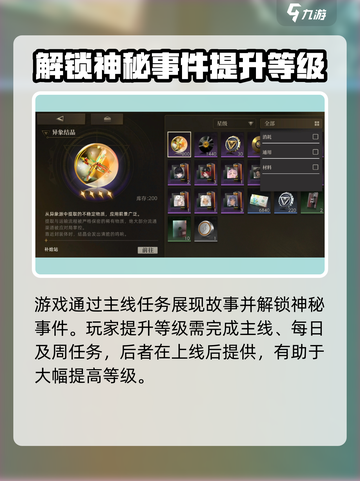 异象回声是哪个公司开发的介绍截图5