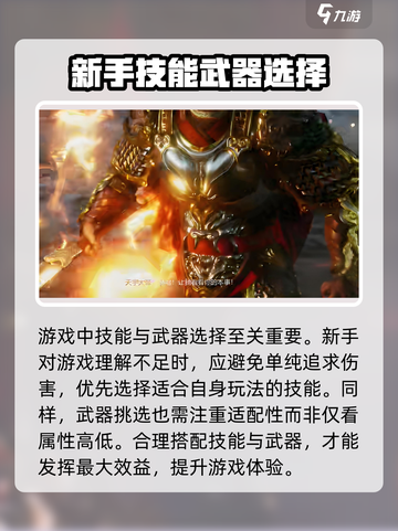 光明记忆无限新手教程图文详解介绍截图4