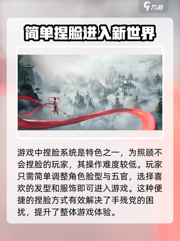 封神再临🔥超详细玩法攻略，轻松上手秒变大神！截图4