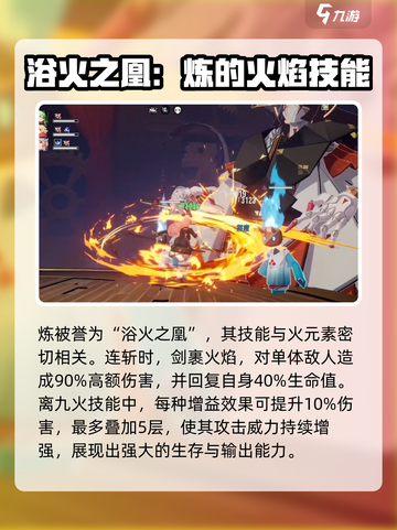 伊瑟重启日奶糖是谁介绍截图2