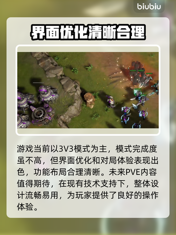 风暴之门💥：超好玩游戏内容大揭秘！🔥截图4