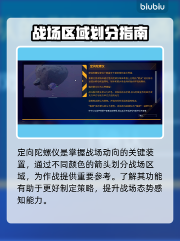 家园3🎮新手必看！操作教程全解密💥截图8