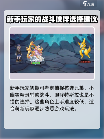 西普大陆手游🔥新手必看！玩法全揭秘🎉截图3