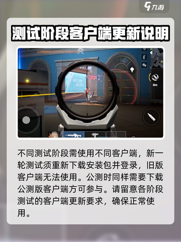 卡拉彼丘登录报错怎么办介绍截图3