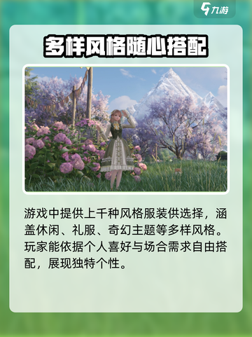 无限暖暖多少g介绍截图4