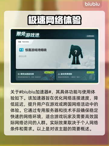 蝙蝠侠阿卡姆骑士掉帧？这一招搞定！🔥🚀截图2
