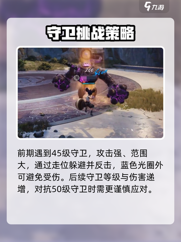 剑灵2腐蚀回廊🔥打法全攻略，快速通关秘籍！截图3