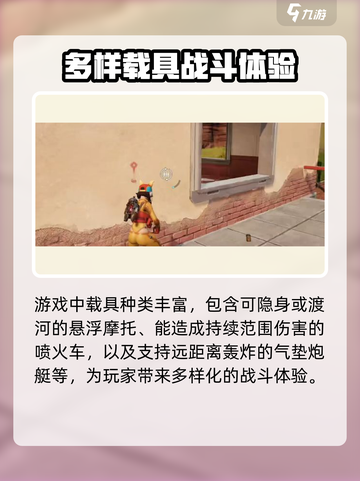 远光84是哪个国家的介绍截图5