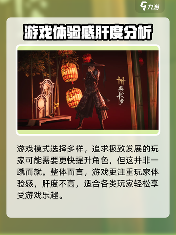燕云十六声🔥：到底多肝？玩家直呼“救命”！截图5