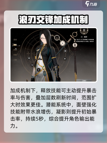 黑色信标姬兰青🔥超强详细介绍来啦！🎮截图4