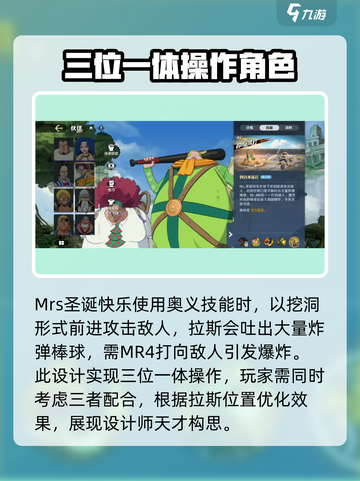航海王壮志雄心圣诞快乐怎么样介绍截图4