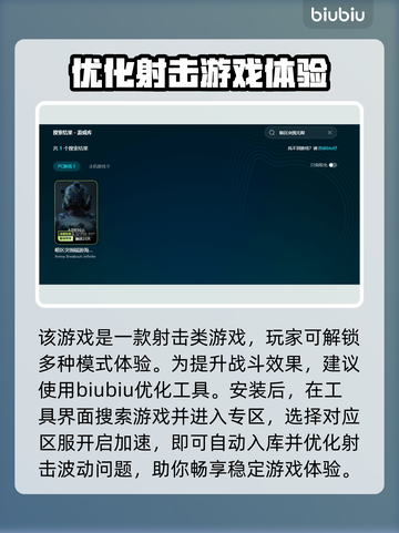 暗区突围😎一键入库无限资源，玩家必看！截图3
