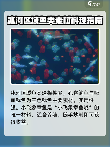 潜水员戴夫养鱼攻略介绍截图6