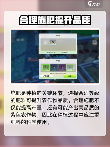 创造吧我们的星球🌱：种植盆获取全攻略！截图4