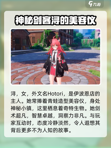 异环浔🔥超燃游戏体验，玩了就上头！🎮截图2