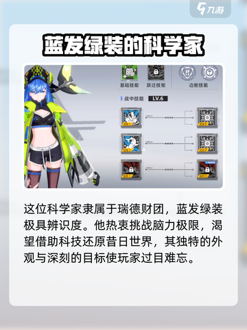 异尘小队🔥达米拉阿米莉亚培养全攻略🎉截图2