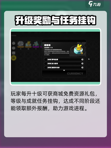 绝区零满级多少级介绍截图4