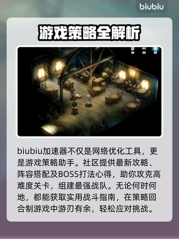 棕色尘埃2加速器推荐🌟游戏流畅不卡顿！🎉截图7