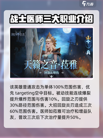 潮汐守望者最强英雄🔥DOTA2玩家必看！🚀截图9