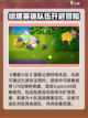 爆裂小队国服开服时间分享介绍截图2