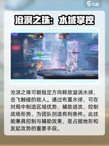 星之破晓曜怎么玩介绍截图4