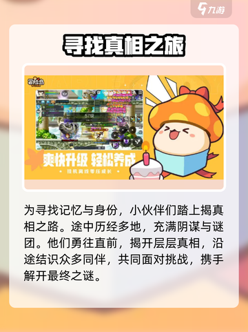 冒险岛枫之传说礼包码是多少介绍截图4