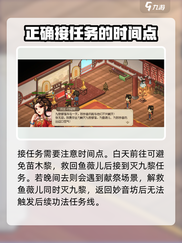 大侠立志传傲江湖曲谱怎么样介绍截图4