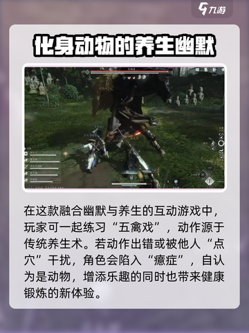燕云十六声多人模式好玩吗介绍截图5