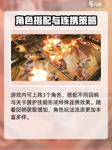 无尽梦回是哪家的游戏介绍截图5