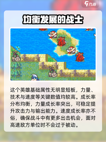 火焰纹章烈火之剑格伊兹怎么加入介绍截图3
