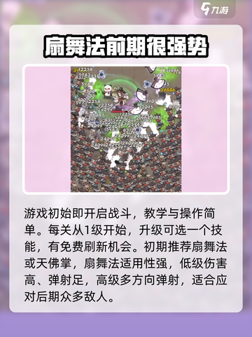 行侠仗义五千年玩法介绍介绍截图2