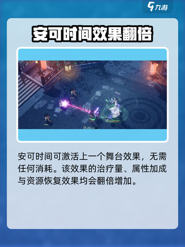 白荆回廊芙蕖武器是什么介绍截图4