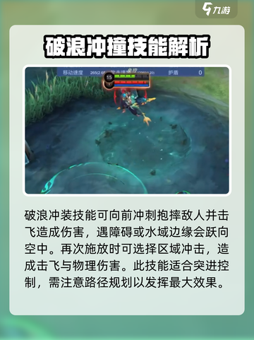 决胜巅峰新英雄有哪些​介绍截图9