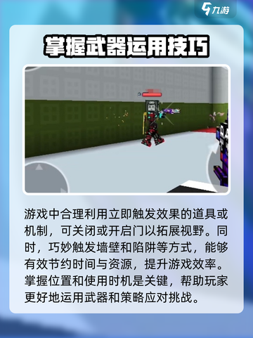 像素射击恶犬冲击波怎么玩介绍截图4