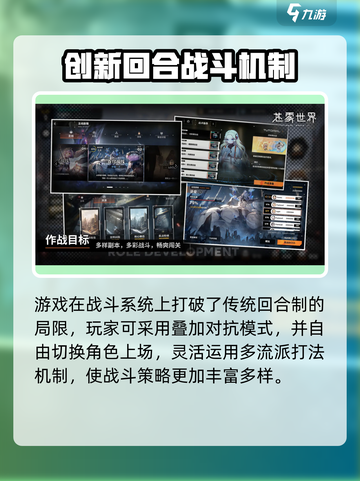 苍雾世界🔥公测时间曝光！上线倒计时🎉截图4