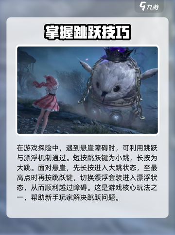 无限暖暖✨玩法全揭秘，攻略大全来了！截图2