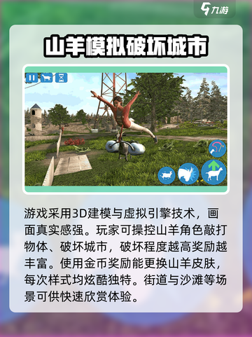 动物大师冒险之旅公测是什么时候介绍截图3