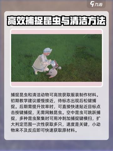 无限暖暖🔥新手必看！这样玩才不踩坑💎截图4