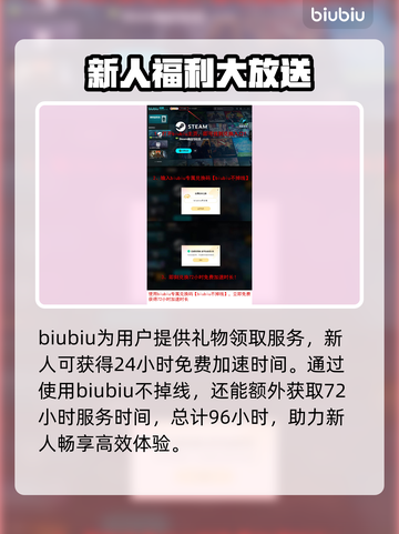 山海旅人2黑屏闪退？❌一招教你搞定！🎮🔥截图4