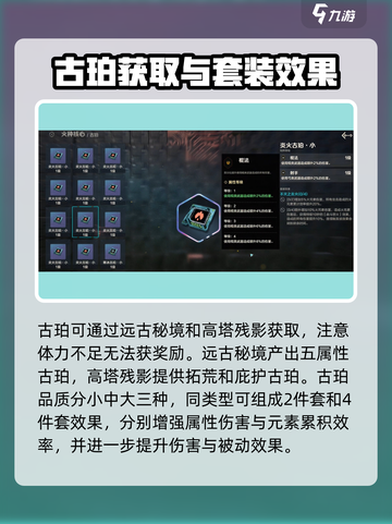 荒野起源古珀🔥超燃玩法等你来战！截图2